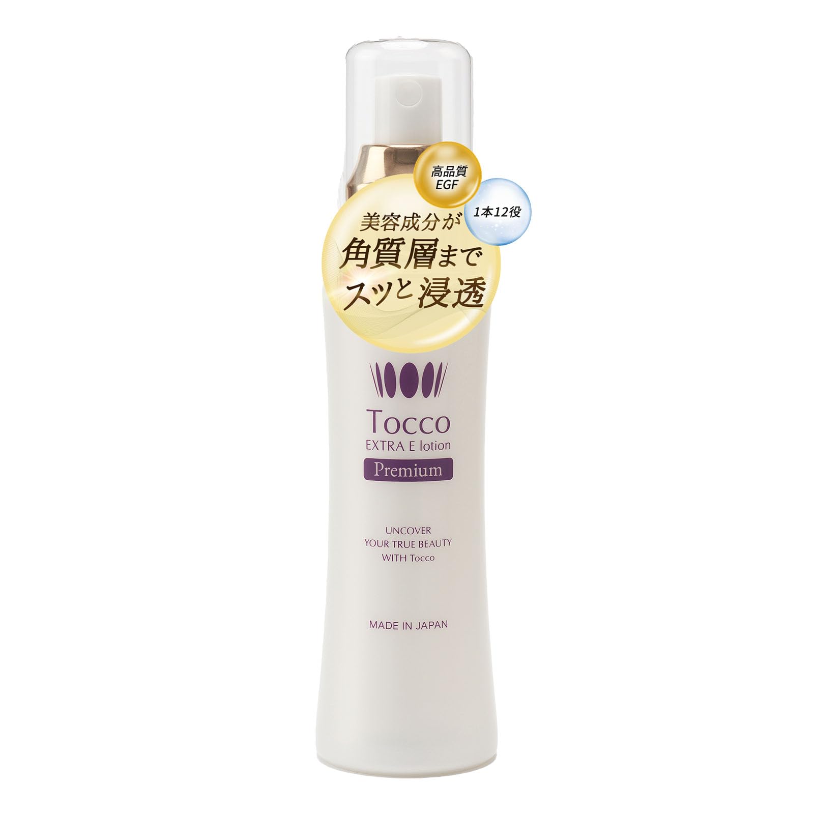 トッコプレミアムeローション100ml×2本 Tocco プレミアム Eローション