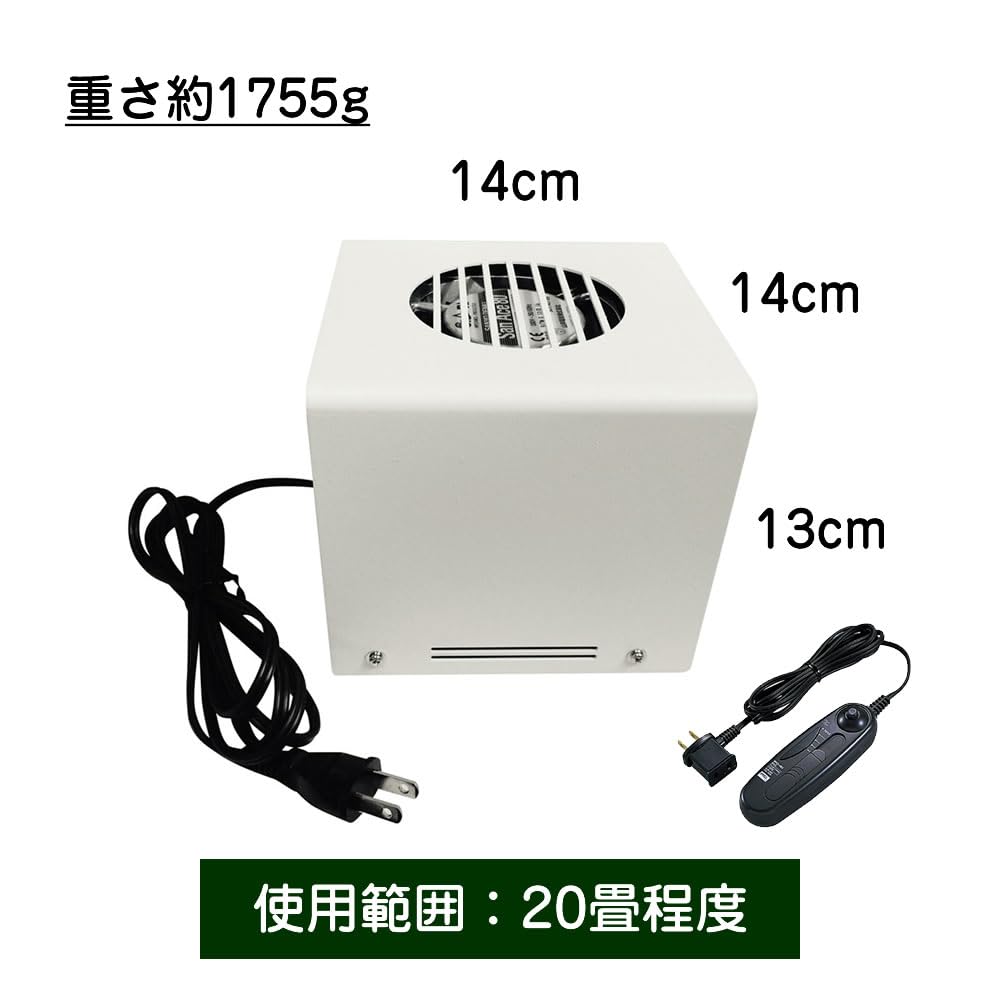 Amazon | テネモス 空気活性機 AC キューブ v2（出力可変式エア