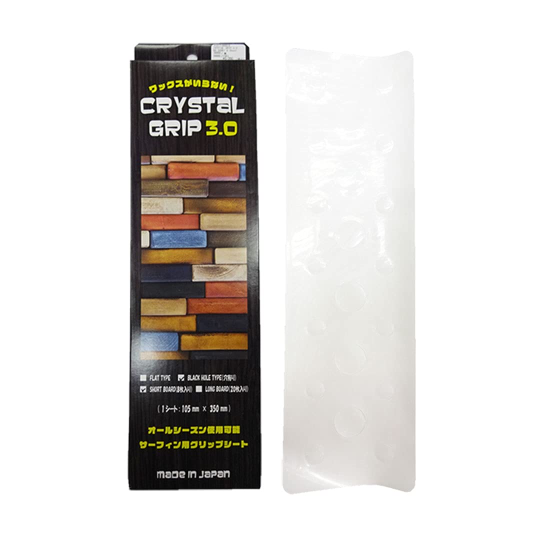 Amazon | CRYSTAL GRIP 3.0 クリスタルグリップ 3.0 BLACK HOLE