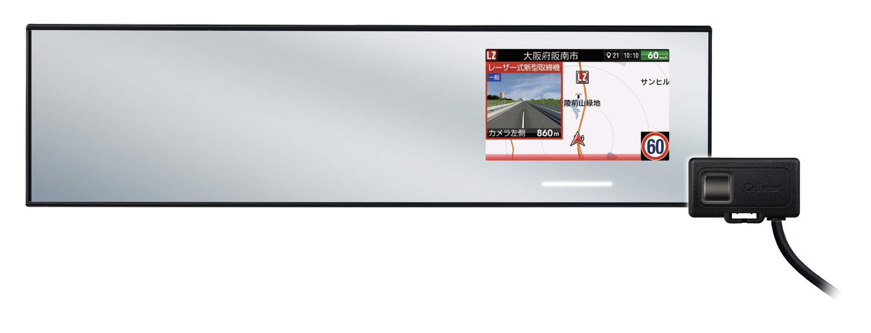 Amazon.co.jp: セルスター レーザー光対応&GPSレーダー探知機 AR-6