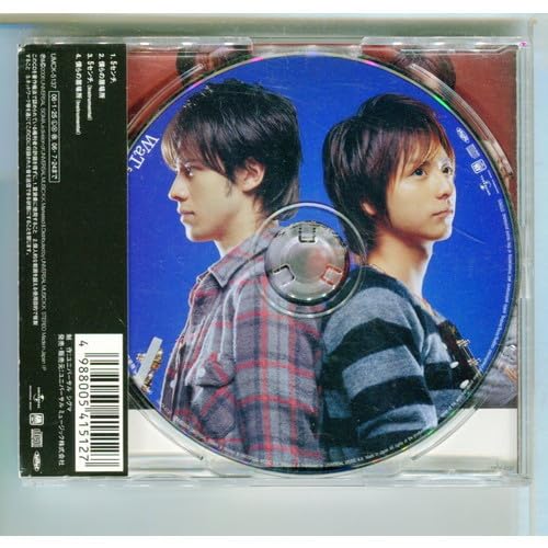 Amazon.co.jp: WaT / 5センチ。 ウエンツ瑛士,小池徹平 : おもちゃ