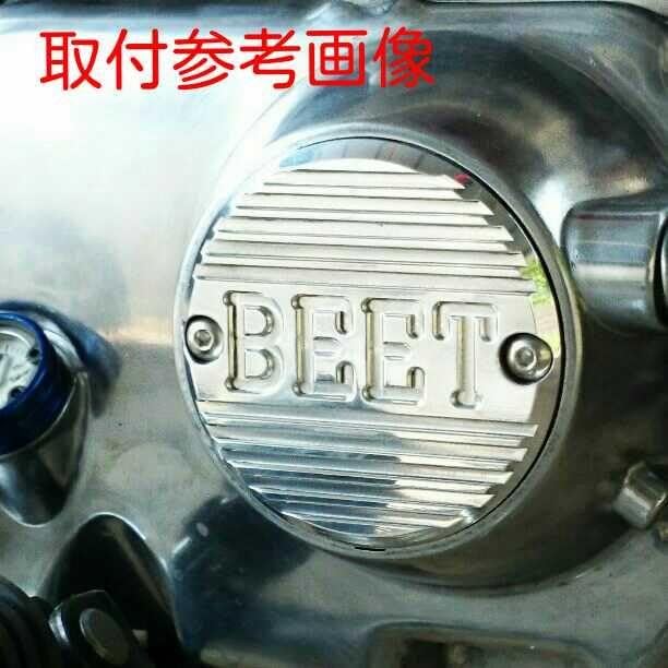 Amazon.co.jp: モンキー ダックス ゴリラ シャリー クラッチカバー