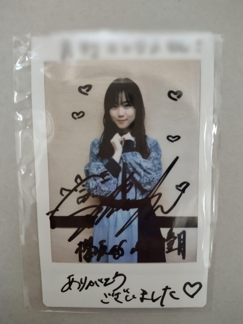 Amazon.co.jp: 櫻坂46 山下瞳月 直筆 サイン入り チェキ 当選 : おもちゃ