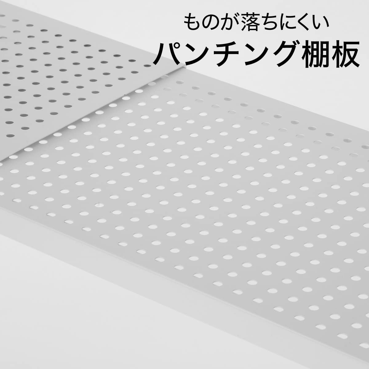 Amazon｜【ニトリ】NITORI 左右にネットがついた収納に便利な突っ張り