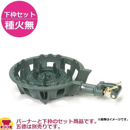 Amazon.co.jp: タチバナ製作所 二重コンロ TS-210 下枠セット（種火無