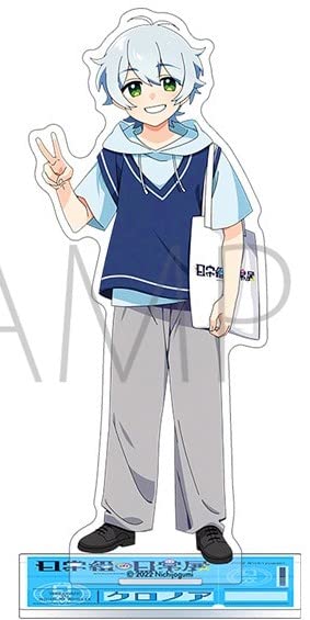 日常組 クロノア 日常展 カード 72枚 まとめ売り Amazon.co.jp: 日常組