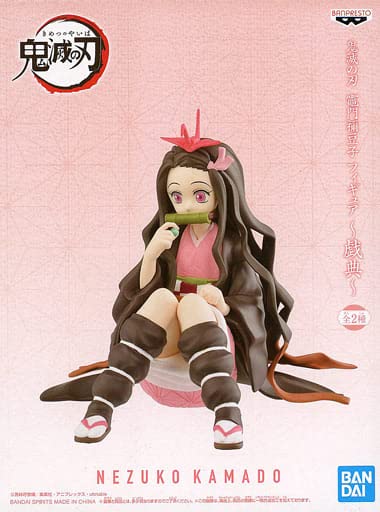 Amazon | ナムコ限定 鬼滅の刃 戯典 竈門禰豆子 フィギュア A ノーマル