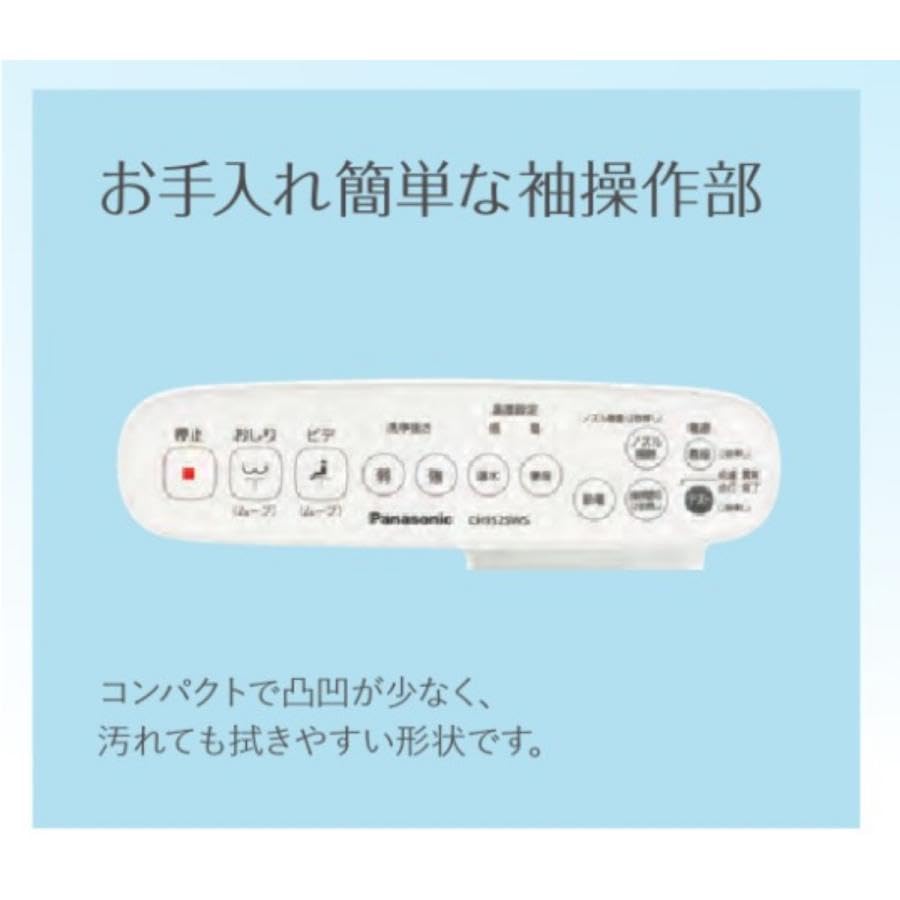 Amazon | パナソニック 温水便座 CH951SWS | 便座・便器