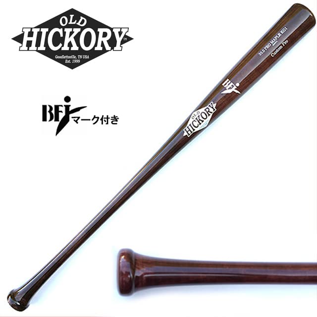 Amazon | オールドヒッコリー 木製バット KG1モデル 33.0インチ 硬式