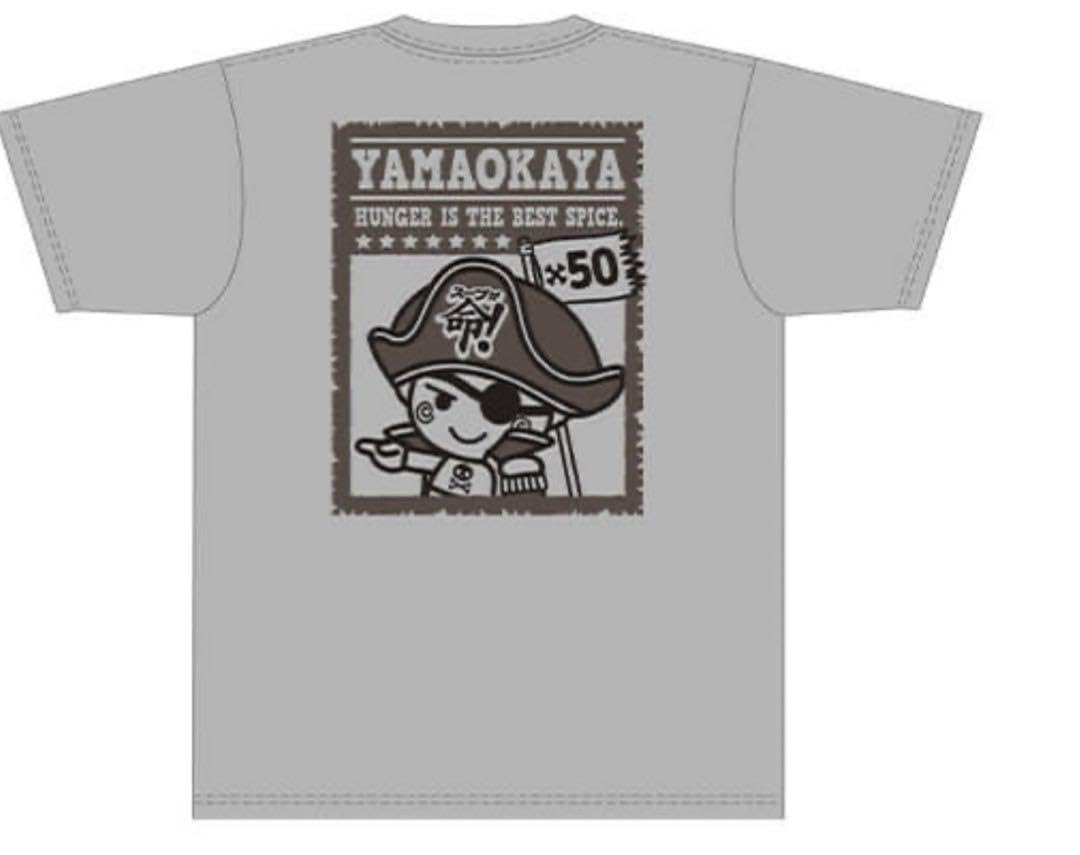 Amazon.co.jp: 山岡家Tシャツ XL : おもちゃ