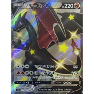 Amazon.co.jp: ポケモンカードゲーム S4a 307/190 リザードンV 炎 (SSR