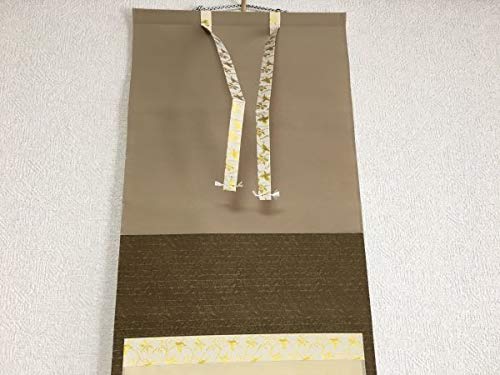 Amazon.co.jp: 茶道具 大徳寺 玉林院 森洞雲 和尚 一行 無事是貴人