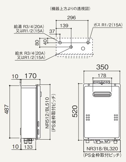 Amazon | ノーリツ NORITZ 【GQ-1639WS-1】 ガス給湯器 給湯専用 戸建