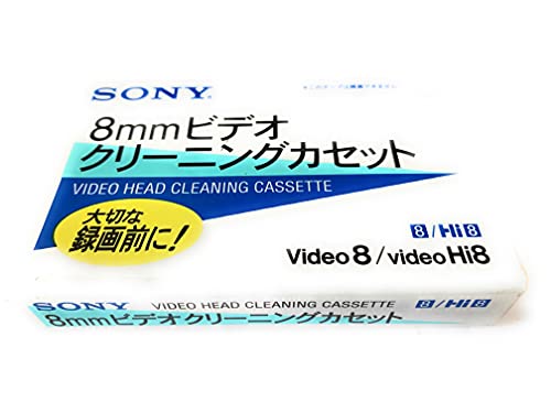 Amazon.co.jp: Sony Video Hi8/ Video8/ 8mm Video Cleaning Cassette