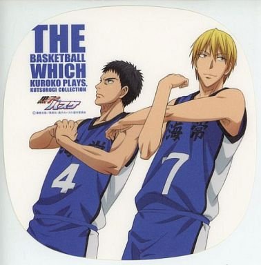 Amazon.co.jp: 黒子のバスケ くつろぎコレクション 単体 2 黄瀬涼太