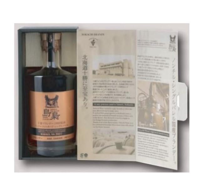 Amazon.co.jp: 島梟 十勝ブランデー 原酒 1992年 66度 箱付 700ml