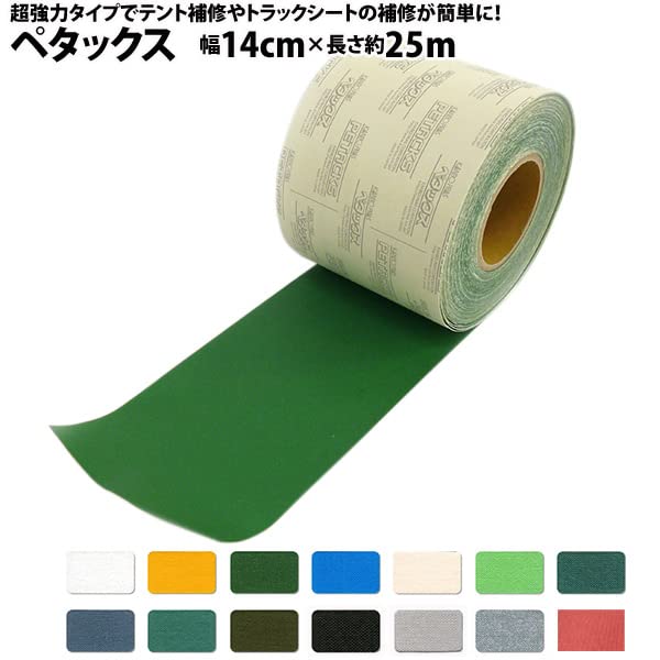 Amazon | ペタックス 超強力・防水・耐候粘着テープ 帆布タイプ 14cm