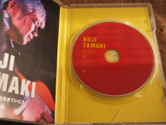 Amazon.co.jp: DVD 玉置浩二 今日というこの日を生きていこう LIVE in