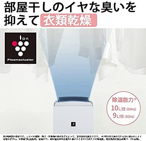 Amazon.co.jp: Sharp CM-L100-W Clothes Dryer Dehumidifier, Cooling