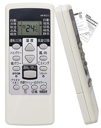 XZY様 リモコン AR-FFC1J他 合計4個 XZY様 リモコン AR-FFC1J他 合計