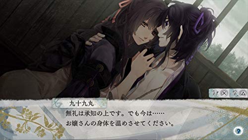 Amazon.co.jp: 剣が君 for S 限定版 - Switch : Video Games