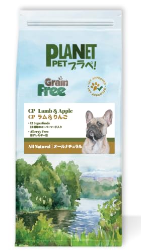Amazon.co.jp: Planet Pet プラペ ! CP ラム & リンゴ ドッグフード無