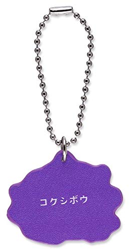 Amazon.co.jp: 鬼滅の刃 合皮チャーム 黒死牟 こくしぼう きせかえ