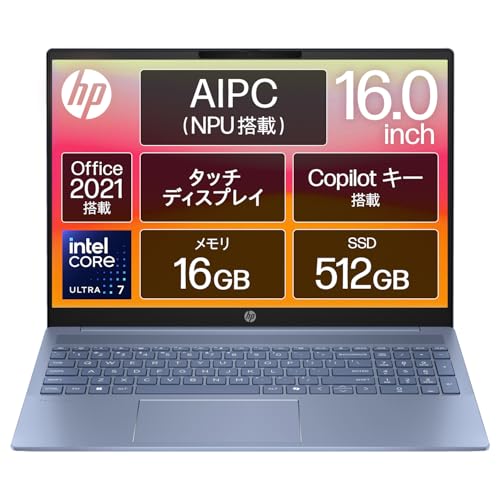 Amazon.co.jp: HP ノートパソコン Pavilion 16-af 16.0インチタッチ