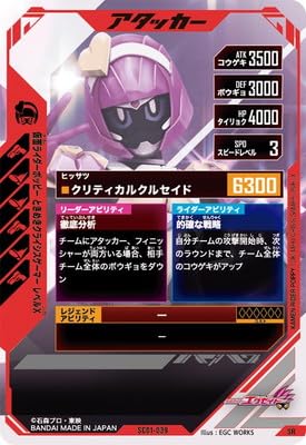 Amazon.co.jp: SC01-039 仮面ライダーポッピー ときめきクライシス
