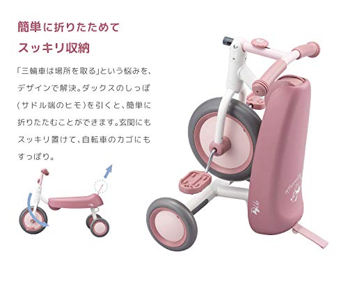 Amazon.co.jp: アイデス(Ides)D-bike dax Disney ミニー : おもちゃ