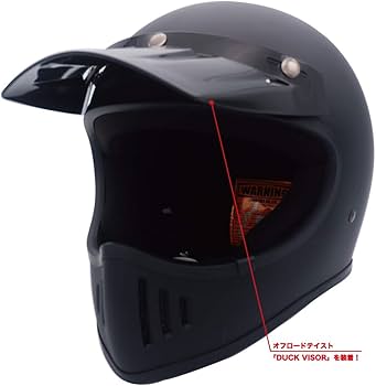 Amazon | ダムトラックス(DAMMTRAX) バイクヘルメット フルフェイス