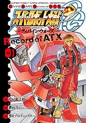 Amazon.co.jp: スーパーロボット大戦OG -ディバイン・ウォーズ- Record