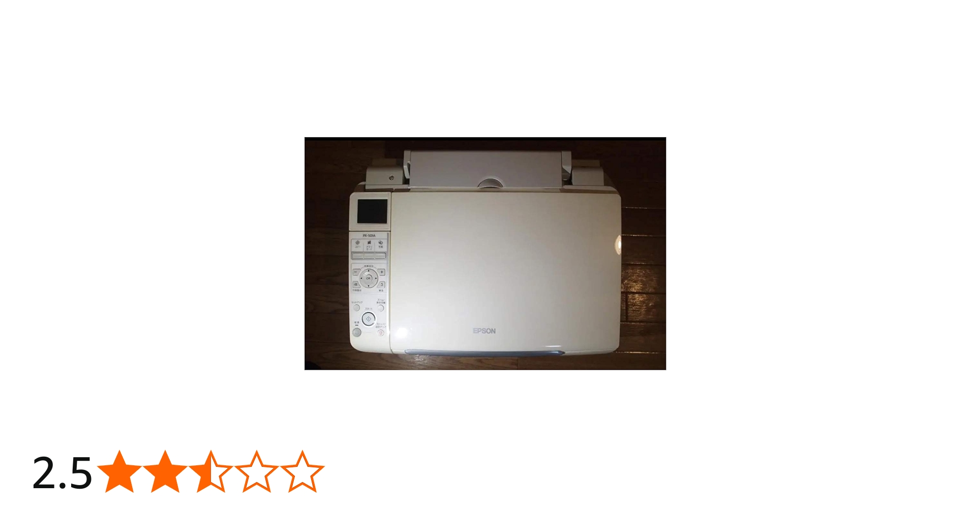 Amazon.co.jp: 旧モデル エプソン MultiPhoto Colorio 普通紙くっきり