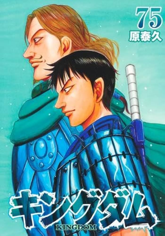 キングダム1〜66 キングダム 1〜66 - メルカリ