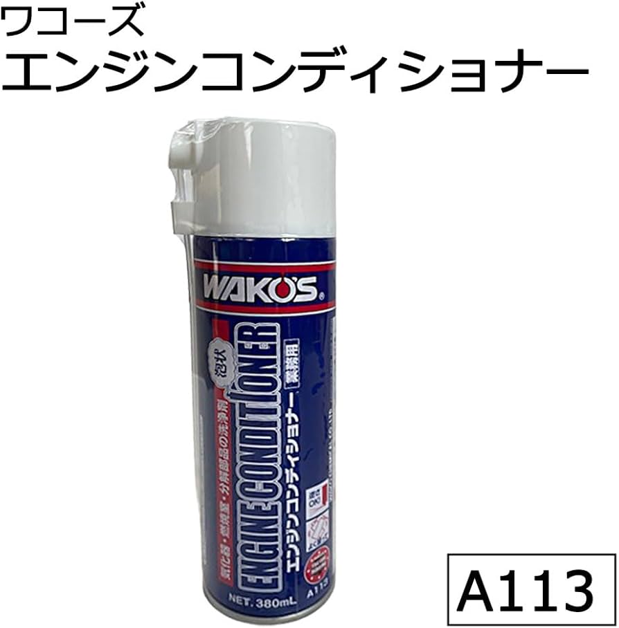 Amazon.co.jp: Wako's EC Engine Conditioner Gasoline Carburetor Car