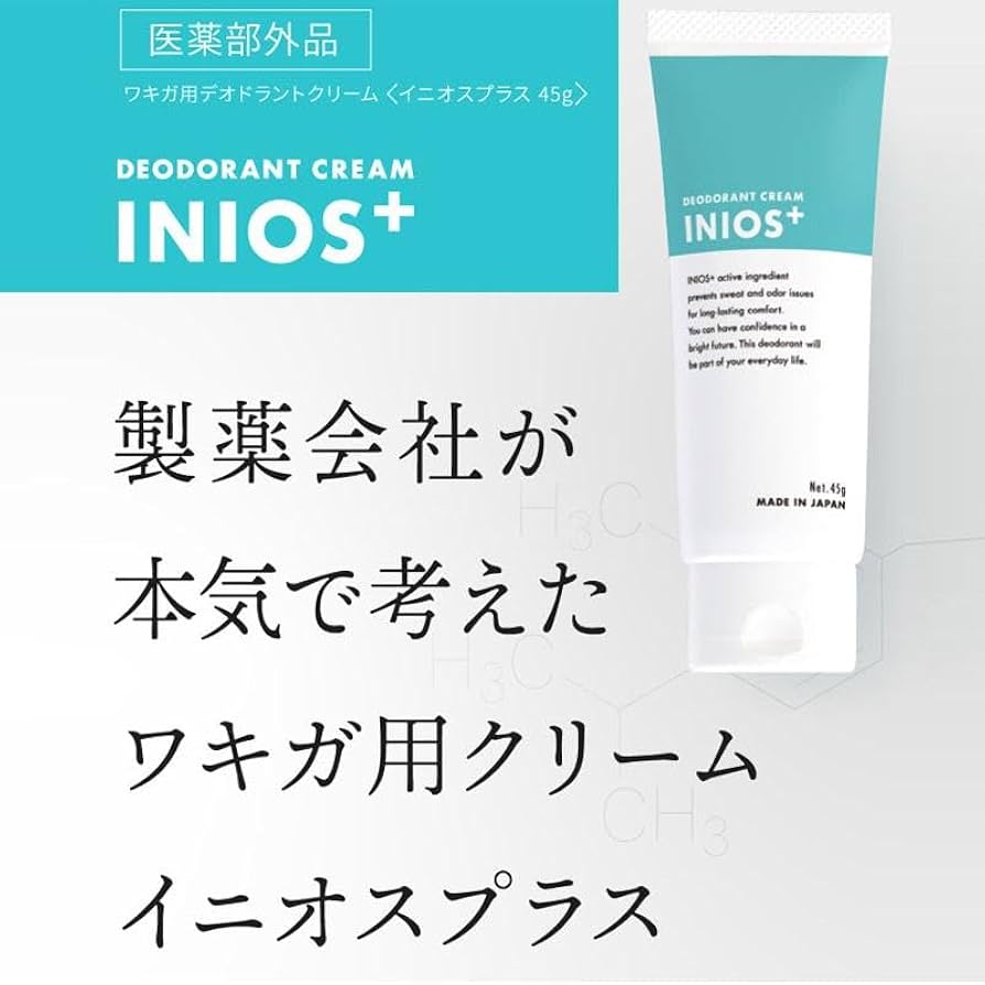 Amazon.co.jp: 【医薬部外品】 イニオスプラス ワキガ用クリーム 制汗
