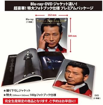 Amazon.co.jp: Fumiya Fujii Live 2012 ~Life is Beautiful & Winter