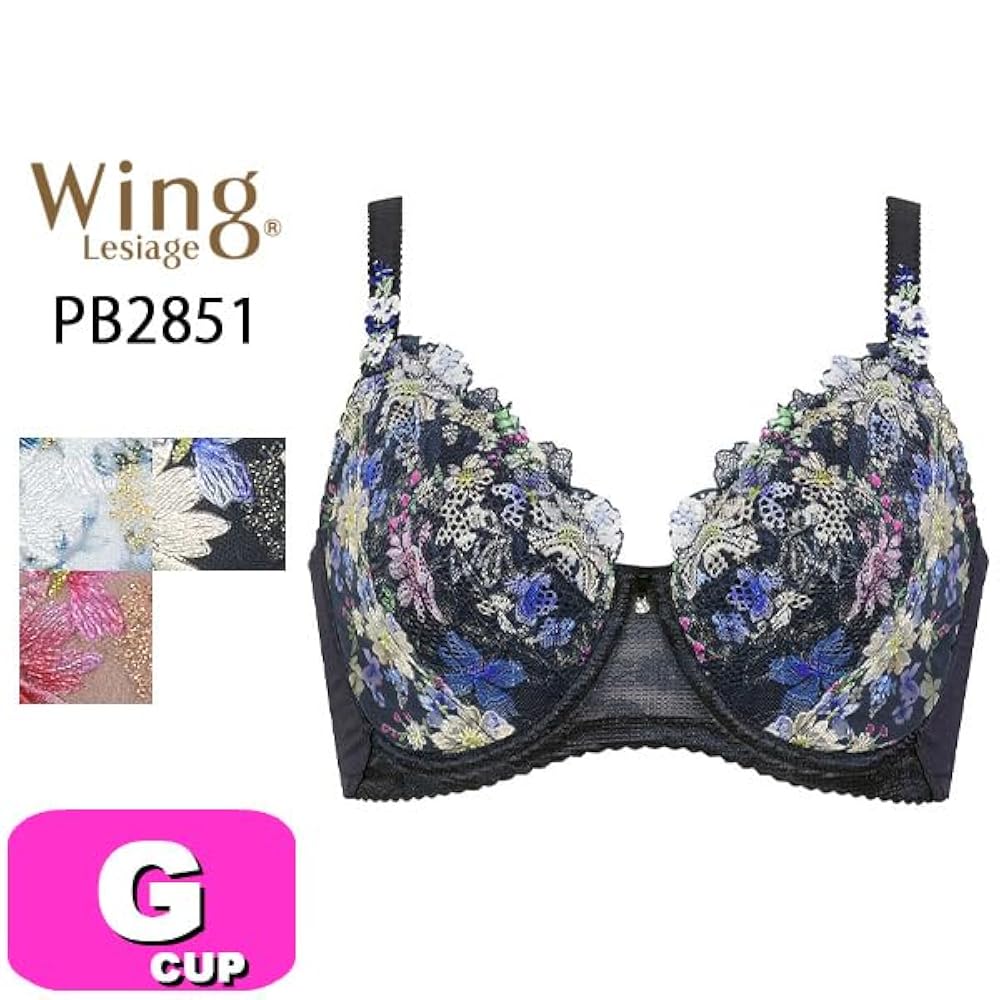 組み合わせ変更自由 ウイングレシアージュ ブラジャー F80 ブルー