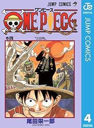 Amazon.co.jp: ONE PIECE モノクロ版 105 (ジャンプコミックスDIGITAL