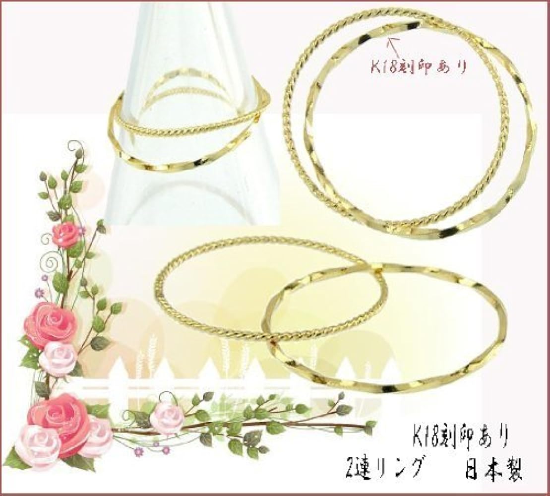 Amazon | [AM1616] K18 大きいサイズ指輪 13号 リング 保証k18刻印あり