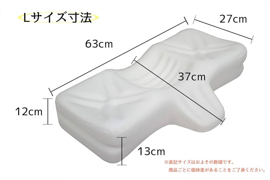 Amazon｜THERAPEUTICA (セラピューティカ) まくら 頚椎サポート いびき