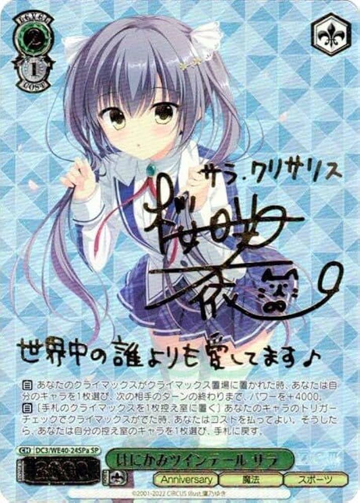 Amazon.co.jp: ヴァイス D.C. ダ カーポ 20th Anniversary SP はにかみ