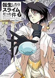 Amazon.co.jp: 転生したらスライムだった件 22 (GCノベルズ) 電子書籍