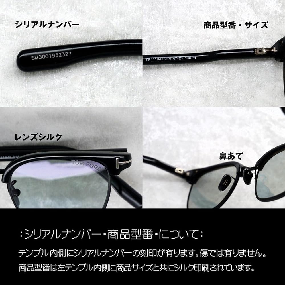 Amazon | (トムフォード) TOM FORD サングラス メンズ FT1119 D/S 01A