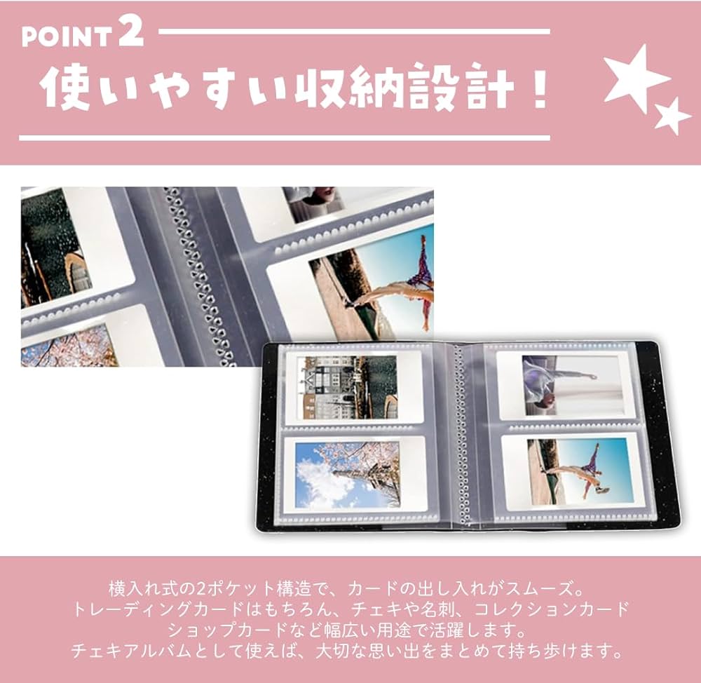 Amazon.co.jp: [AiO JAPAN] カードホルダー ラメ入り 64ポケット