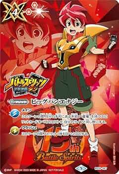 Amazon | バトルスピリッツ ビッグバンエナジー （プロモ） BS09-67