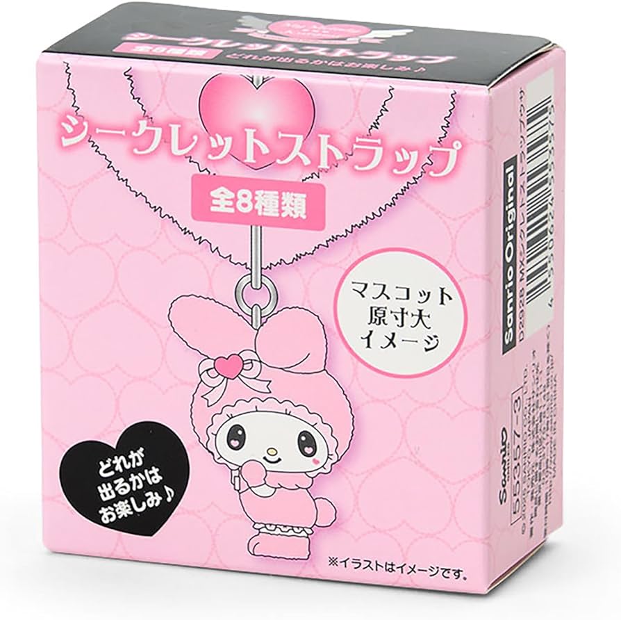 Amazon.co.jp: サンリオ(SANRIO) シークレットストラップ