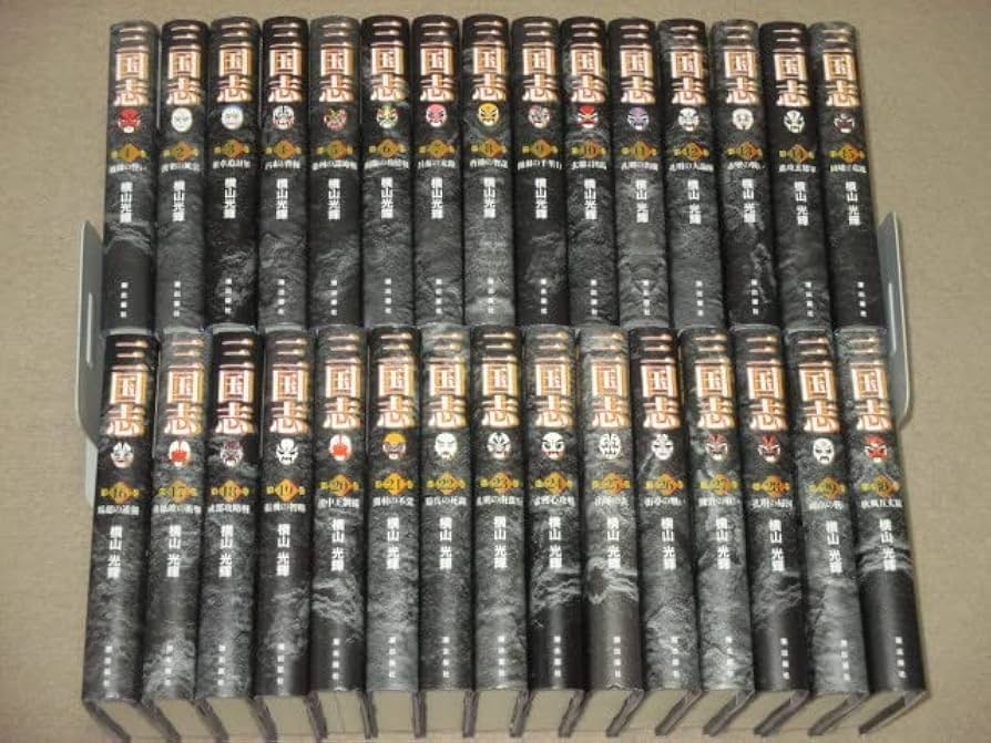 Amazon.co.jp: 愛蔵版 三国志 全30巻 横山光輝 潮出版社 ハードカバー