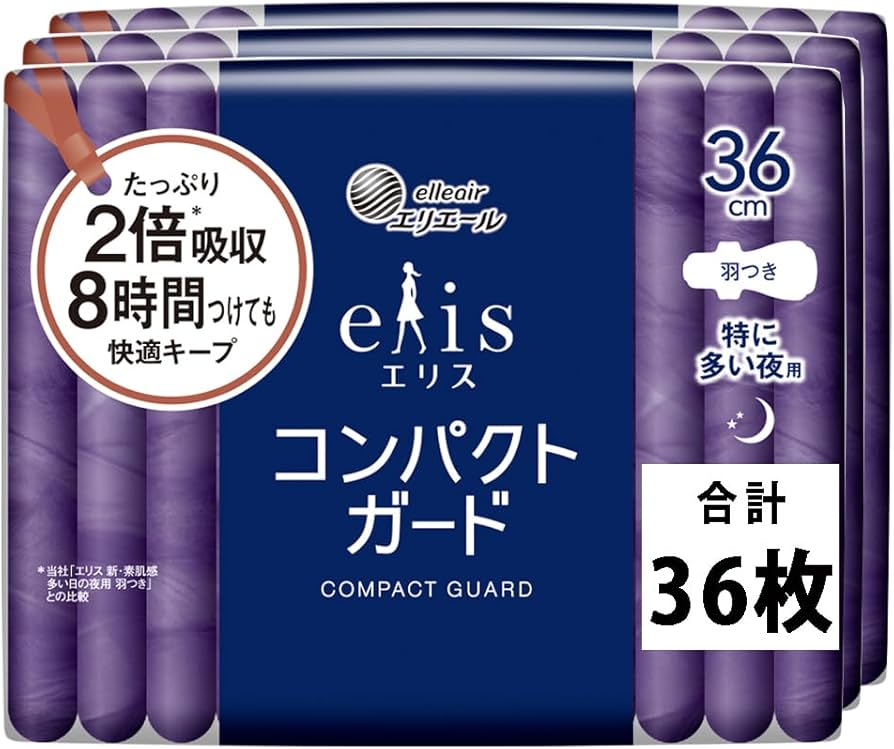 Amazon.co.jp: エリス コンパクトガード 羽つき 36cm 36枚 特に多い夜