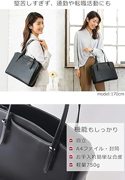 Amazon.co.jp: [目々澤鞄] リクルートバッグ レディース 就活 バッグ